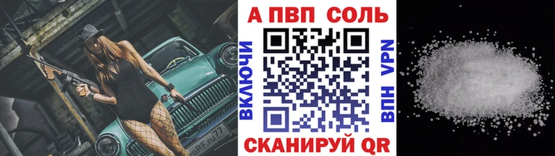 OMG сайт  Кстово  A-PVP кристаллы 