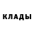 Первитин Methamphetamine Irina Khvan