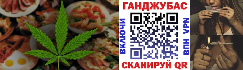 продажа наркотиков  Кстово  Canna-Cookies марихуана 