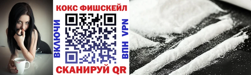 Cocaine 99%  хочу наркоту  Кстово 