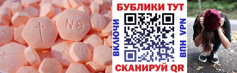 Экстази TESLA  Кстово 