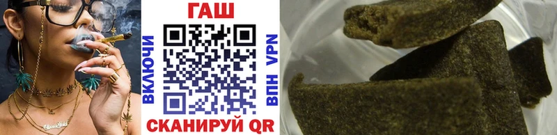 ГАШ VHQ Кстово
