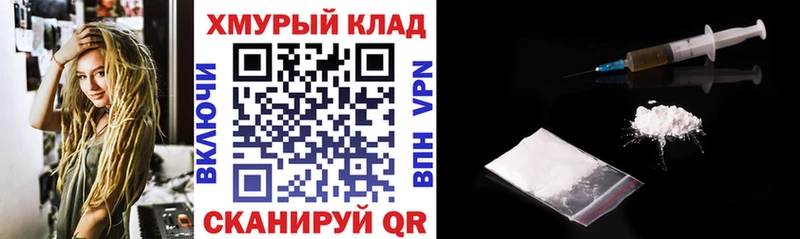 ГЕРОИН белый  MEGA ТОР  Кстово  где можно купить  