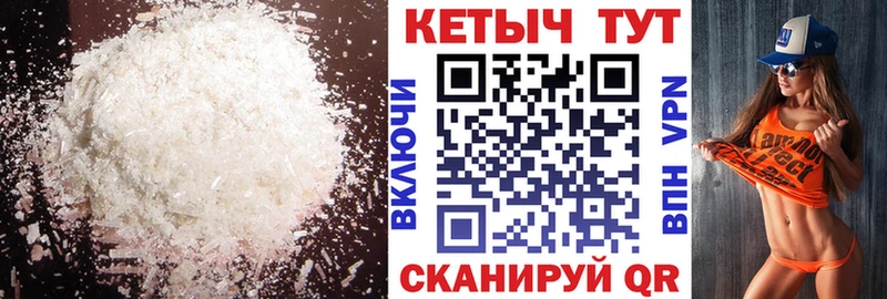 КЕТАМИН VHQ  наркошоп  Кстово 