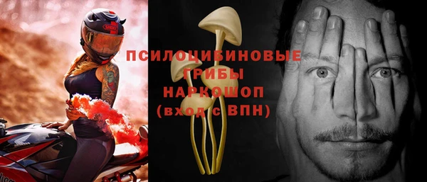 мефедрон VHQ Беломорск