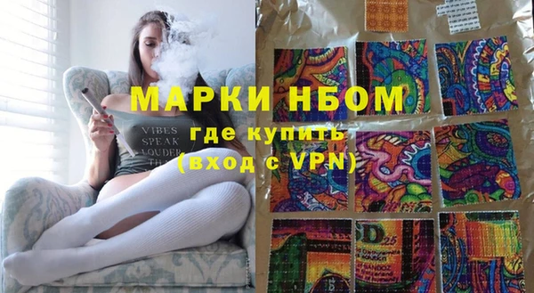 мефедрон VHQ Беломорск