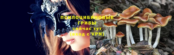 мефедрон VHQ Беломорск
