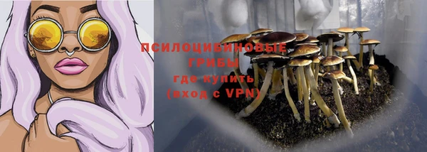 мефедрон VHQ Беломорск