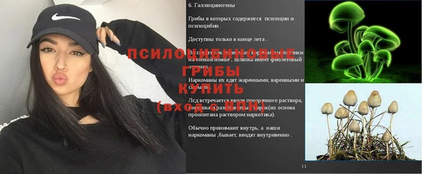 меф Строитель