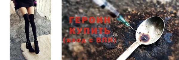 сатива Белоозёрский