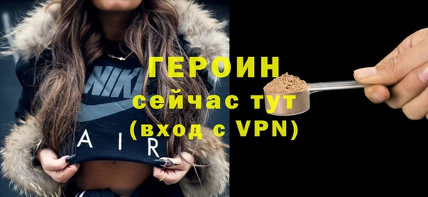сатива Белоозёрский