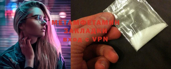мефедрон VHQ Беломорск