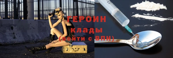 мефедрон VHQ Беломорск