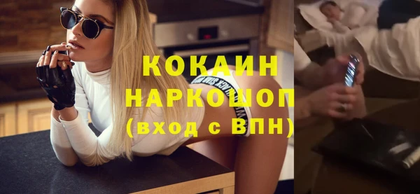 ECSTASY Белокуриха