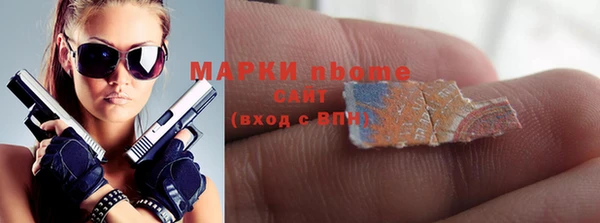 мефедрон VHQ Беломорск