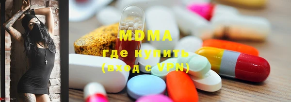 ECSTASY Белокуриха
