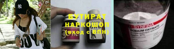 ECSTASY Белокуриха