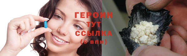 мефедрон VHQ Беломорск