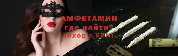 ECSTASY Белокуриха