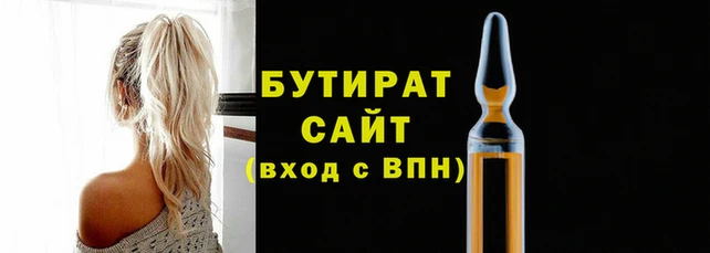 гашик Ступино