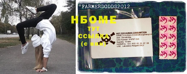 сатива Белоозёрский