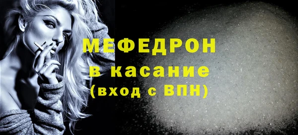 сатива Белоозёрский