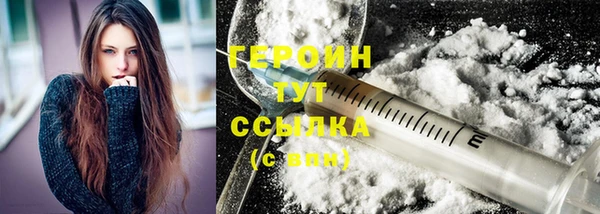 сатива Белоозёрский