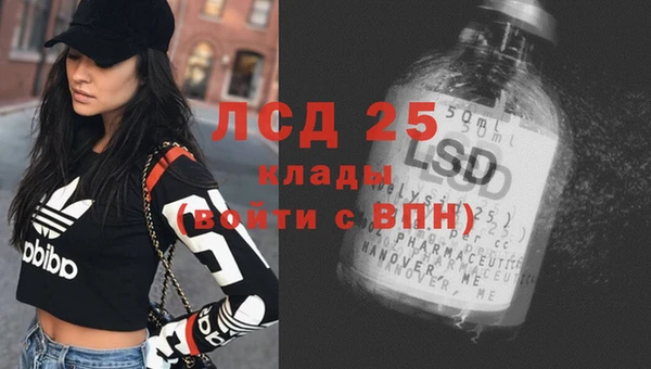 мефедрон VHQ Беломорск