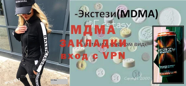 сатива Белоозёрский