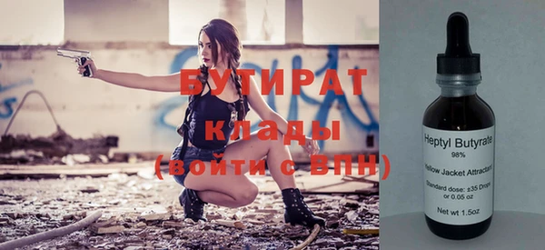 мефедрон VHQ Беломорск