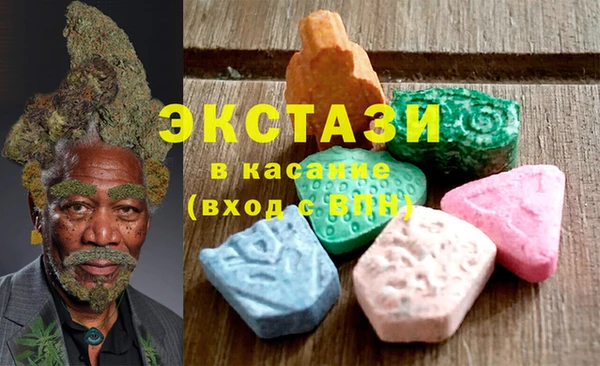 мефедрон VHQ Беломорск