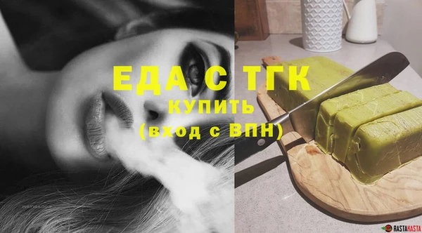 ECSTASY Белокуриха