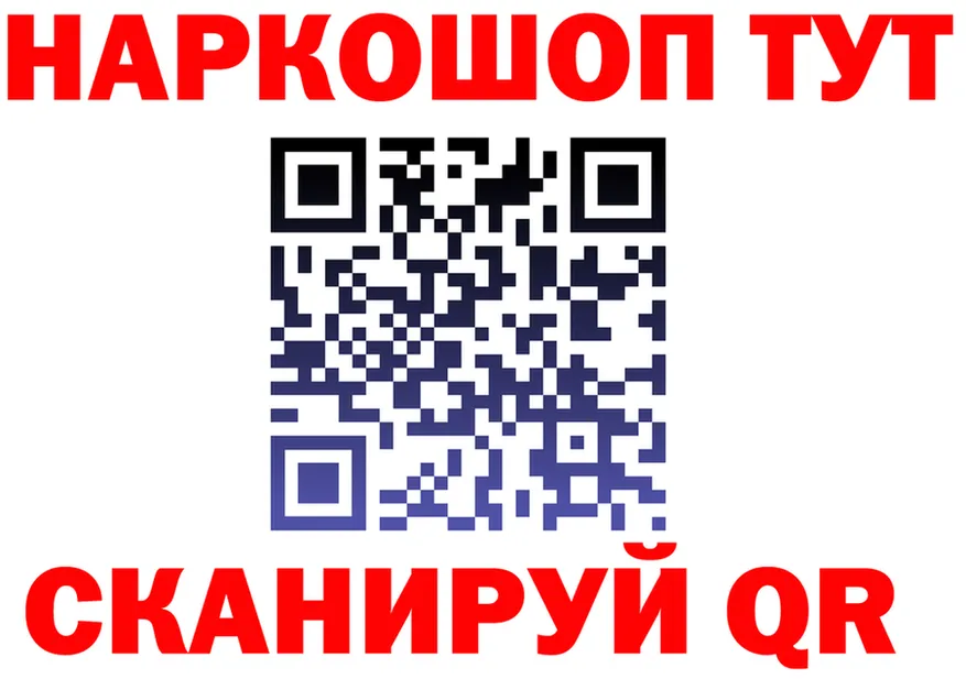 ГЕРОИН белый tor это гидра Кстово