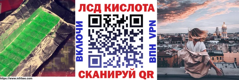 ЛСД экстази ecstasy  что такое   Кстово 