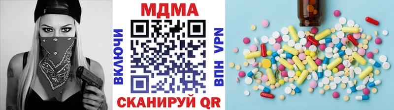 MDMA VHQ  Кстово 