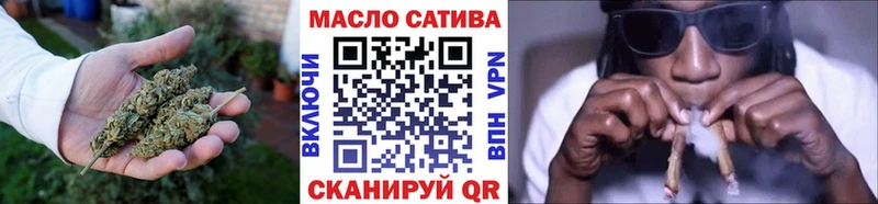 Дистиллят ТГК гашишное масло Кстово