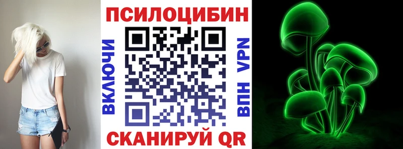 Псилоцибиновые грибы мухоморы  Кстово 